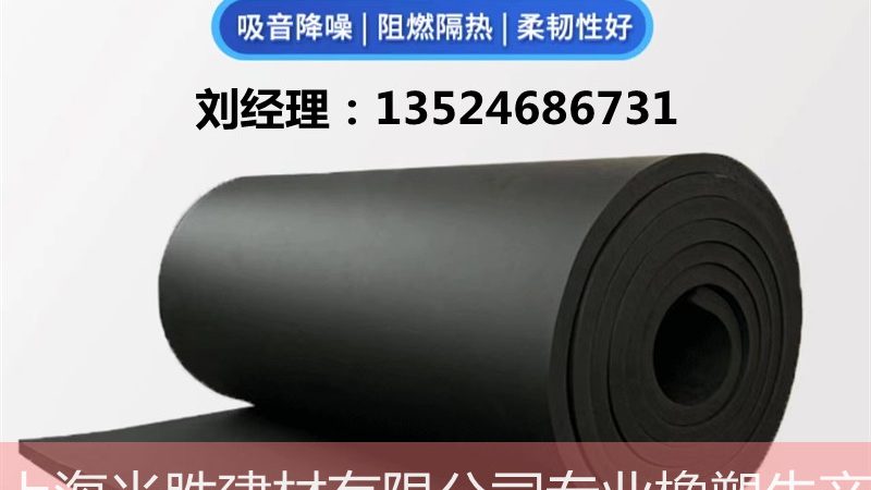 自粘防水卷材厚度规格对照表