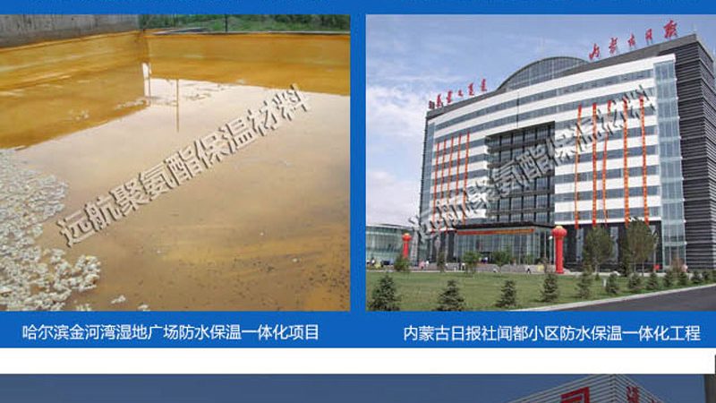 卫生间防水补漏，如何选择靠谱品牌？**